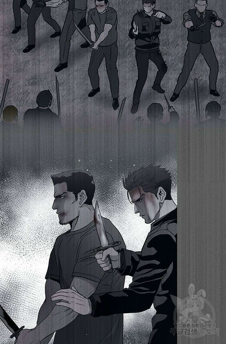 갓 오브 블랙필드 시즌3 1화 41