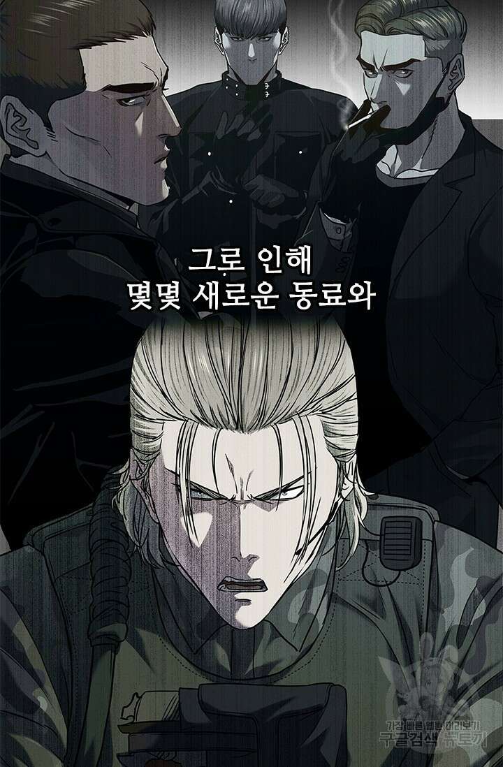 갓 오브 블랙필드 시즌3 1화 54