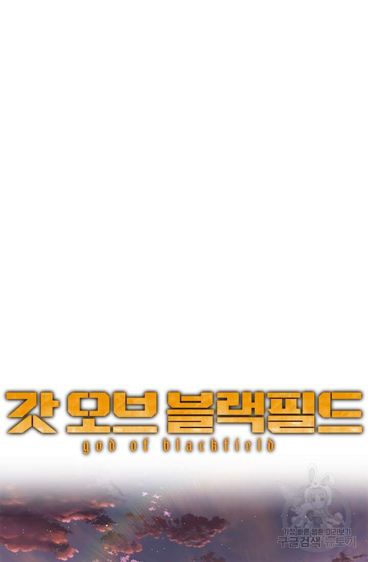 갓 오브 블랙필드 시즌3 1화 58