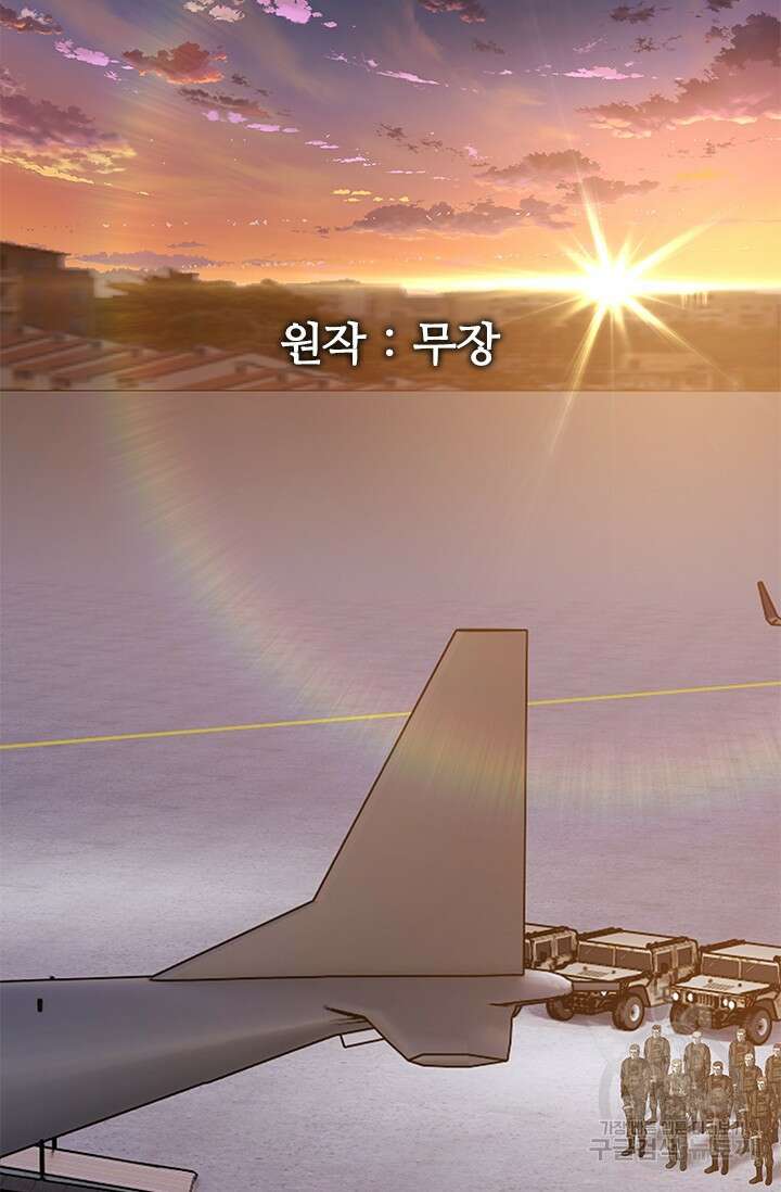 갓 오브 블랙필드 시즌3 1화 59