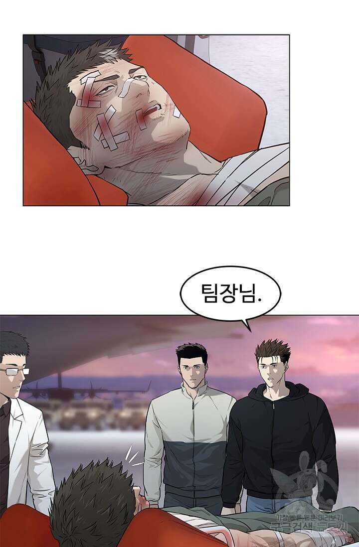 갓 오브 블랙필드 시즌3 1화 64