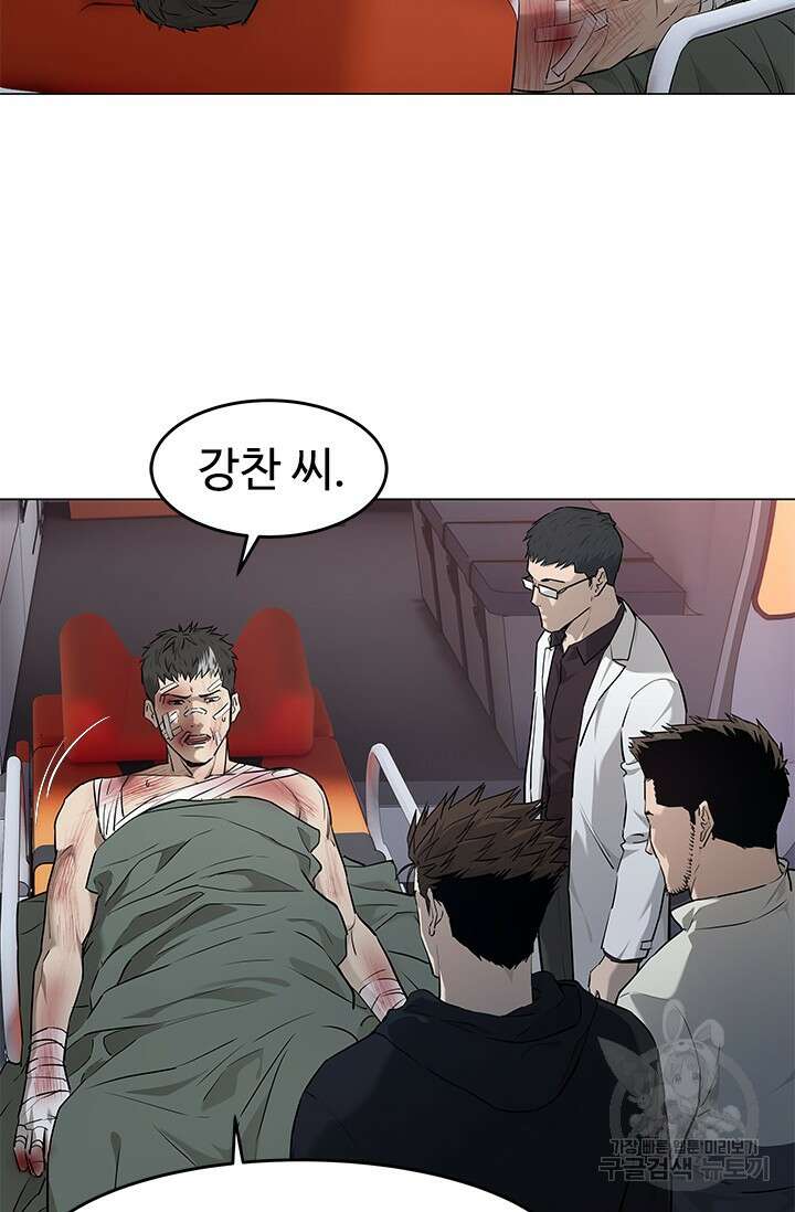 갓 오브 블랙필드 시즌3 1화 65