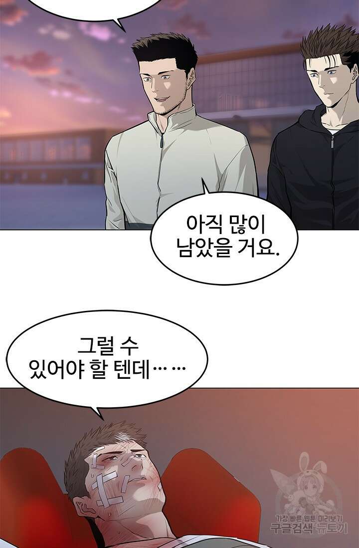 갓 오브 블랙필드 시즌3 1화 70