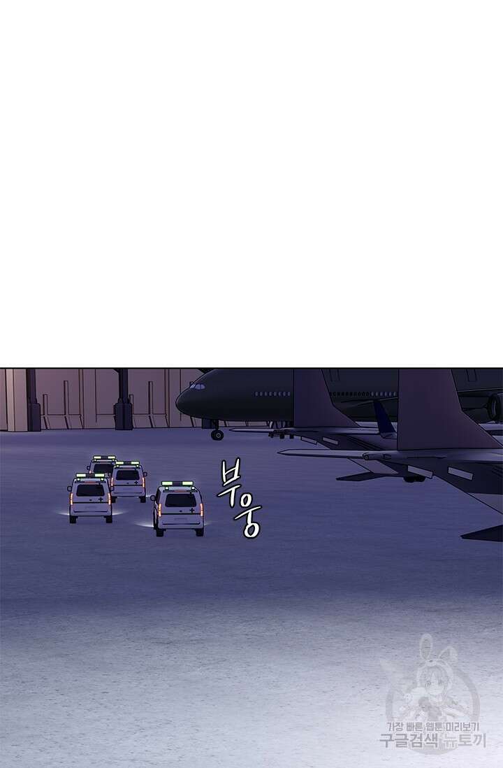 갓 오브 블랙필드 시즌3 1화 74