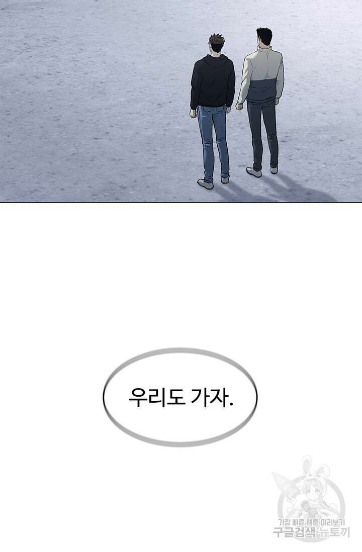 갓 오브 블랙필드 시즌3 1화 75