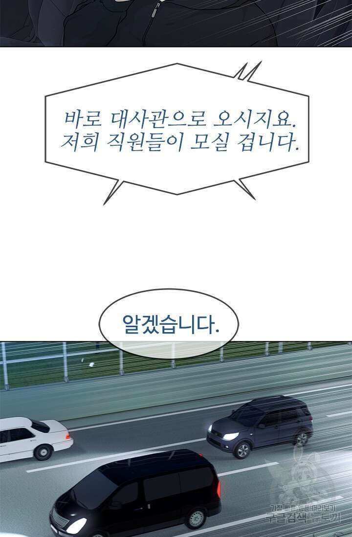 갓 오브 블랙필드 시즌3 1화 80