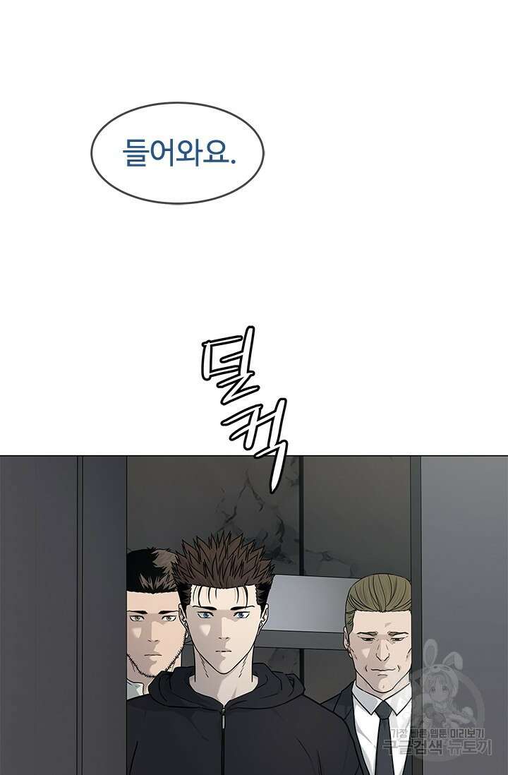 갓 오브 블랙필드 시즌3 1화 83