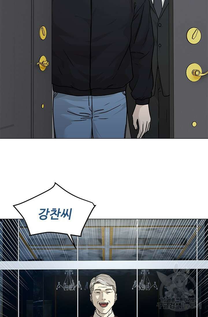 갓 오브 블랙필드 시즌3 1화 84