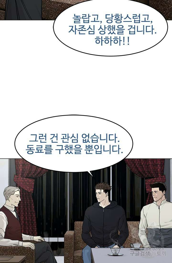 갓 오브 블랙필드 시즌3 1화 90