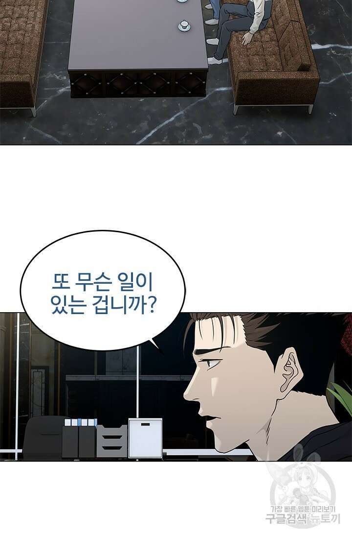 갓 오브 블랙필드 시즌3 1화 113