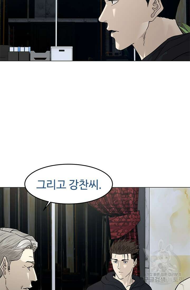 갓 오브 블랙필드 시즌3 1화 119