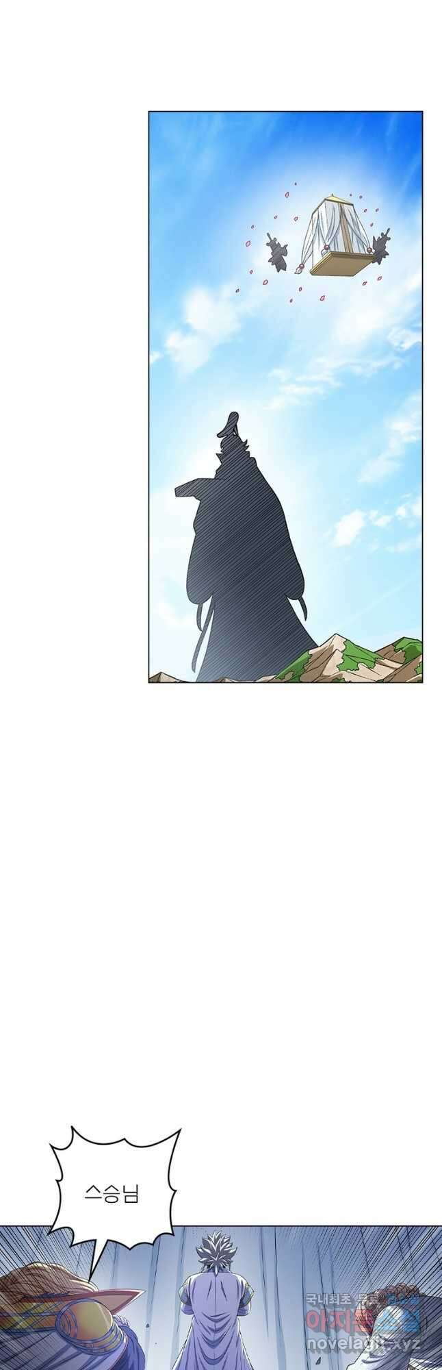 신으로 태어났습니다 533화 19