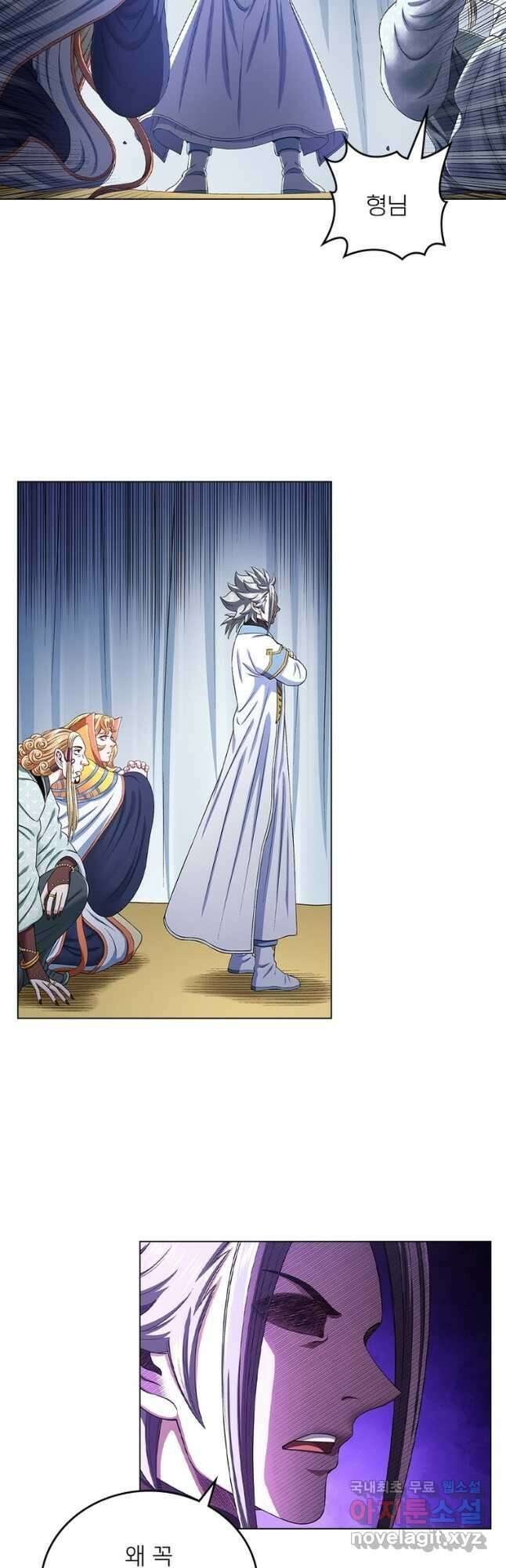 신으로 태어났습니다 533화 20