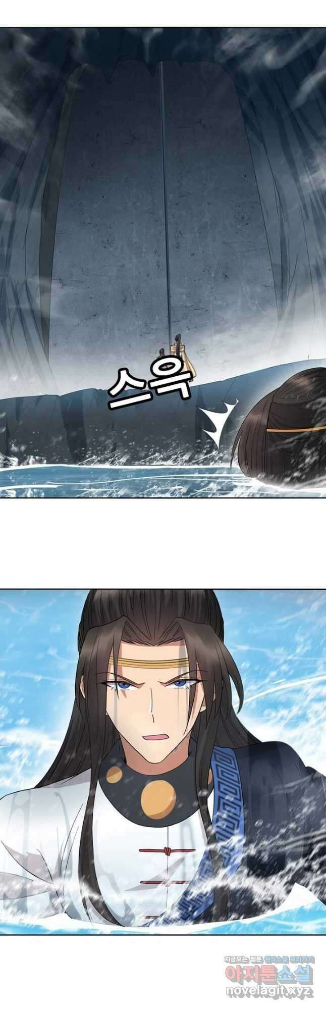 여걸의 귀환:248화 4
