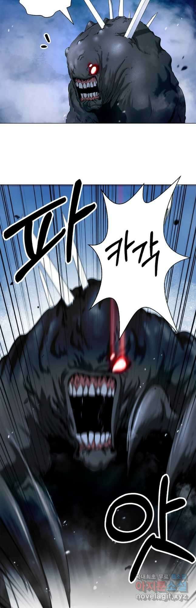낭선기환담 115화 3