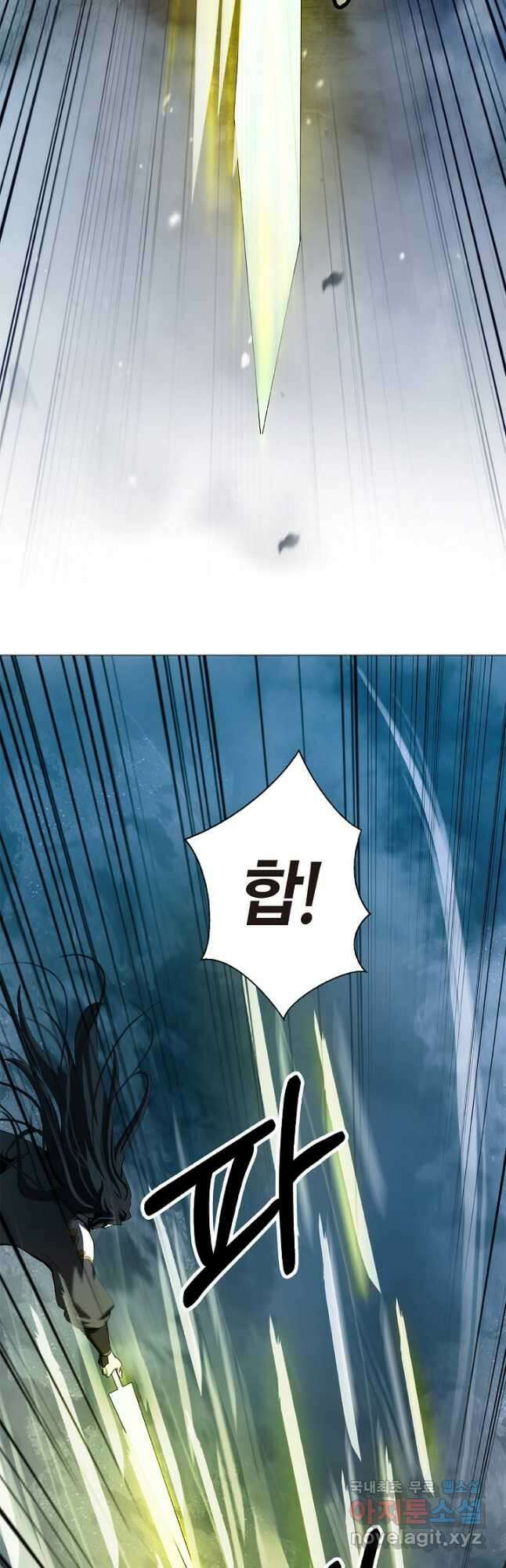 낭선기환담 115화 6