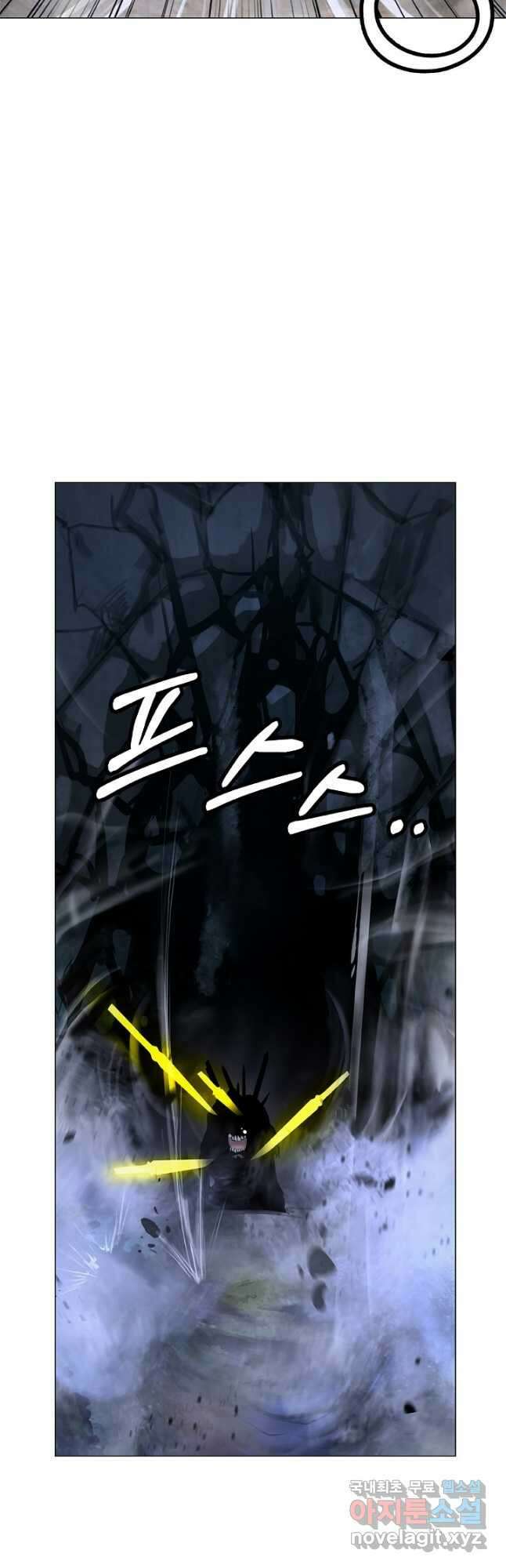 낭선기환담 115화 8