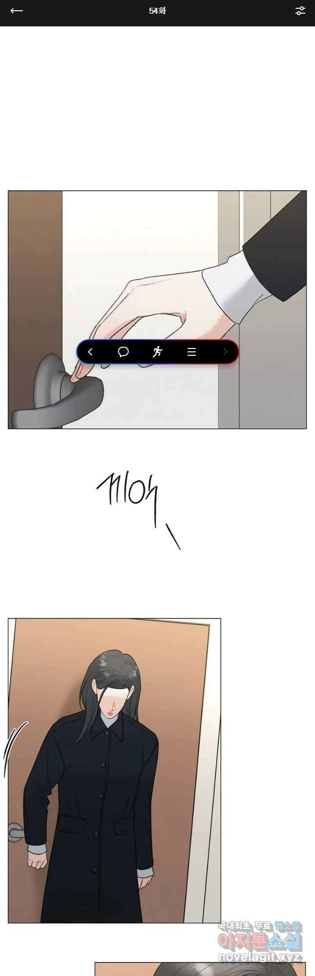 못할 짓 54화 1