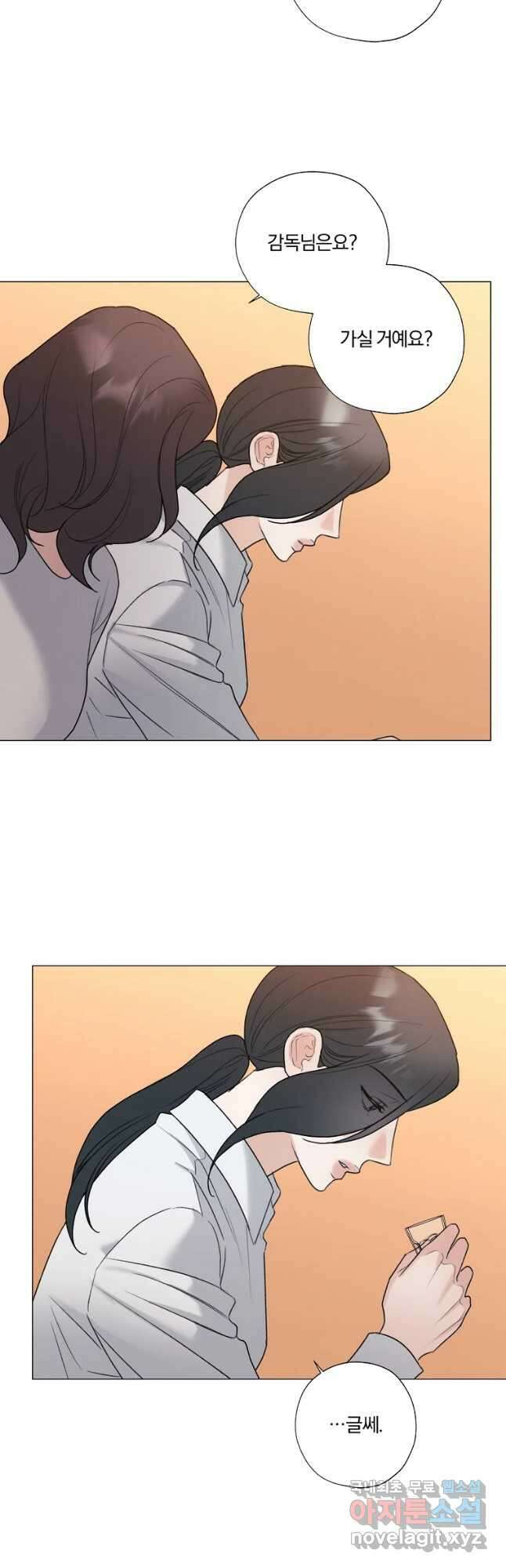 못할 짓 54화 36