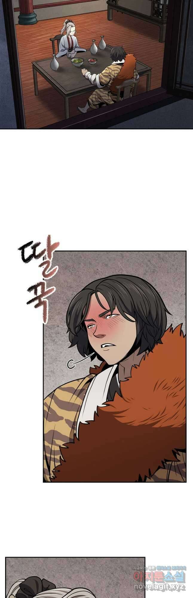 검마도 36화 3