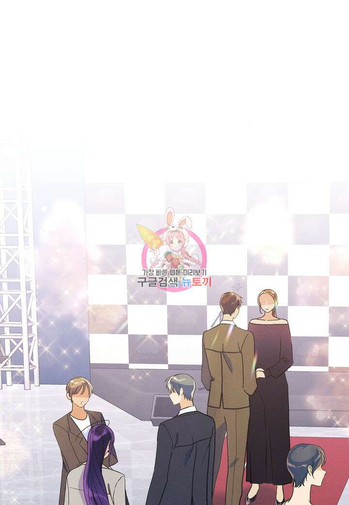 아카시아 23화 1