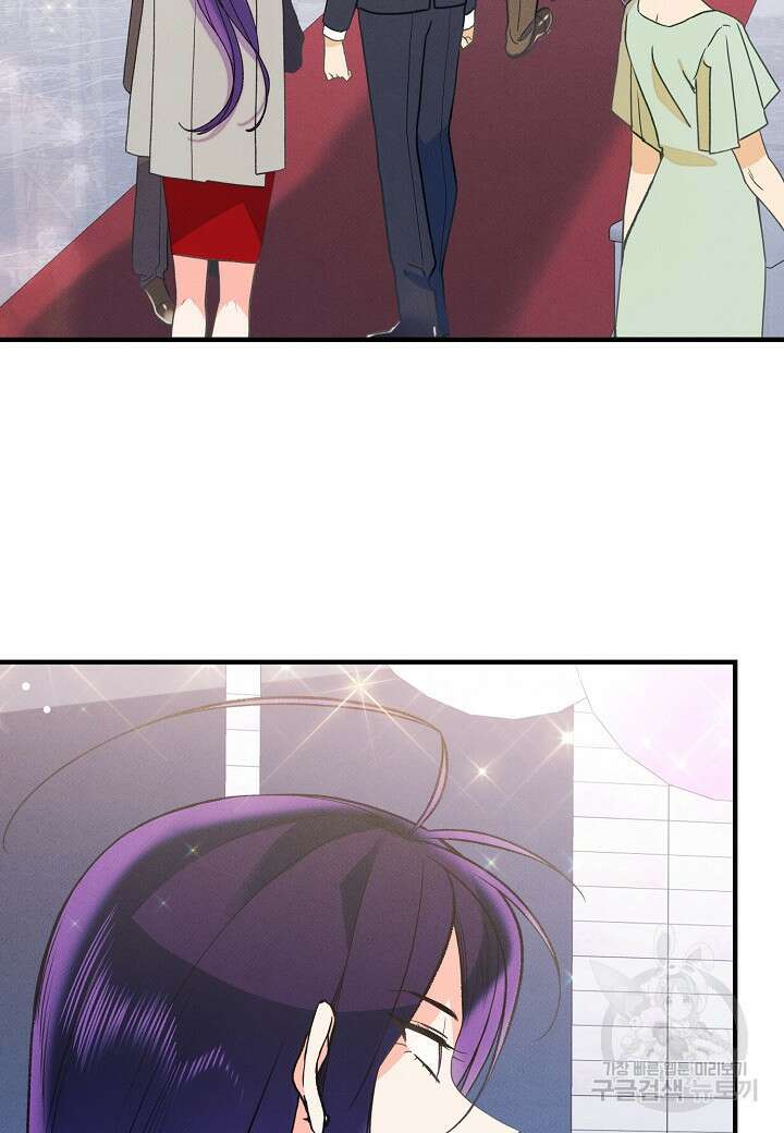 아카시아 23화 2
