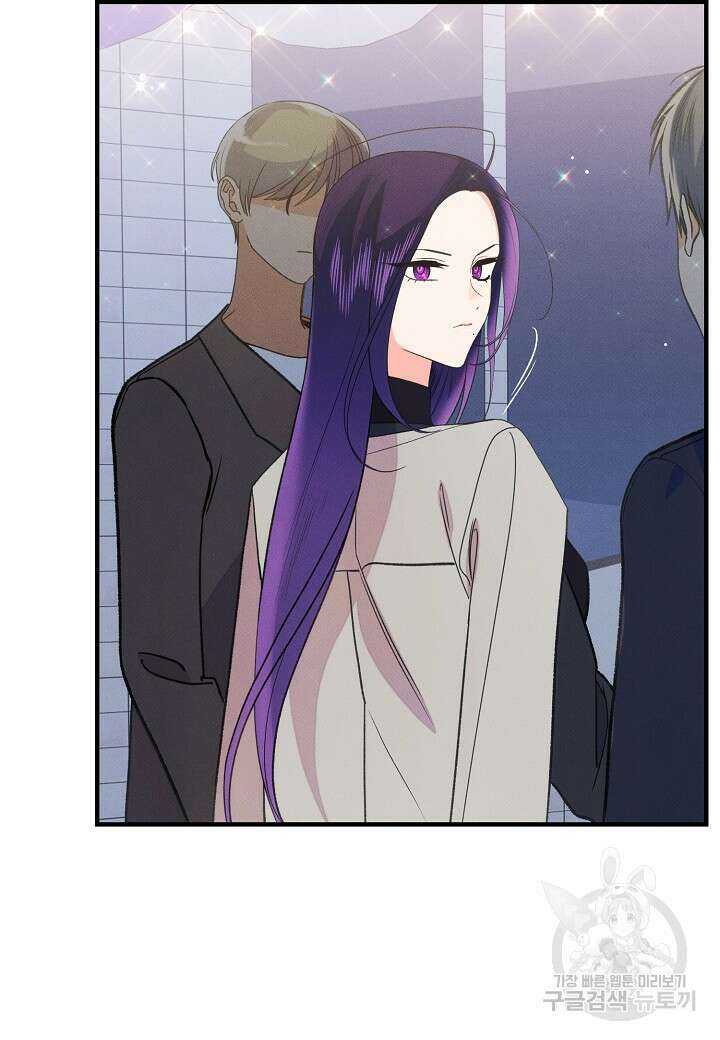 아카시아 23화 4