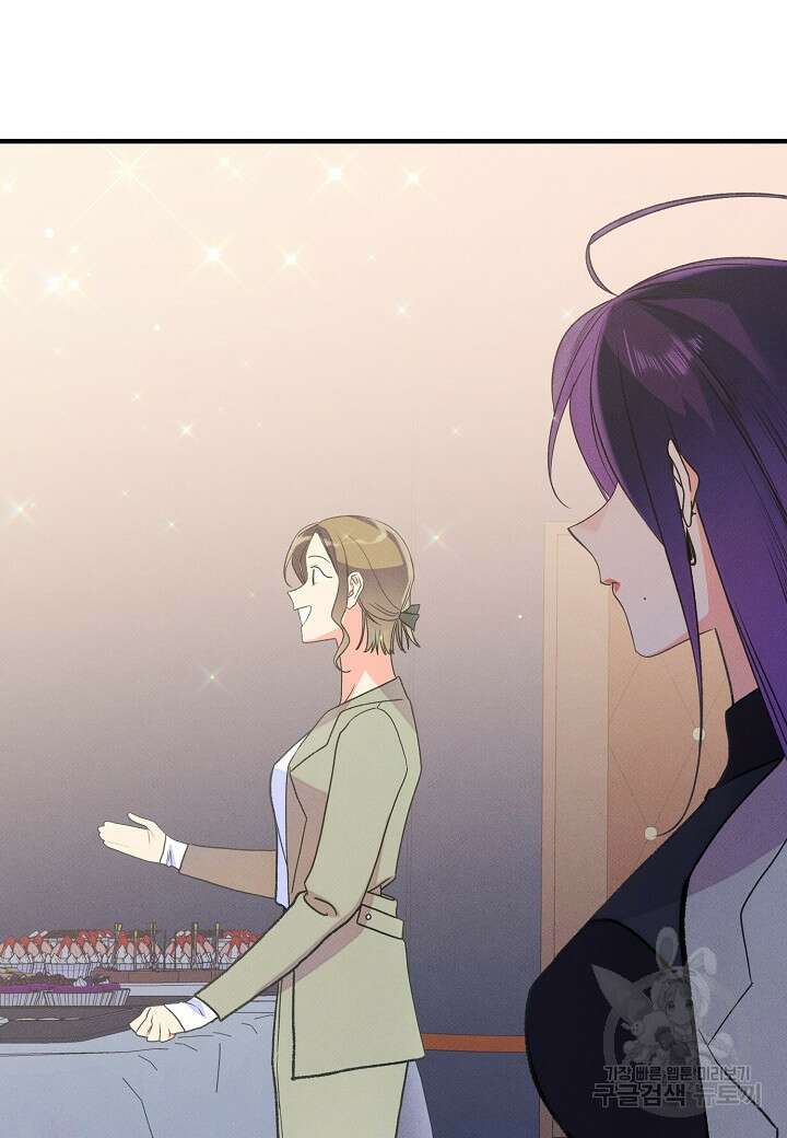 아카시아 23화 5