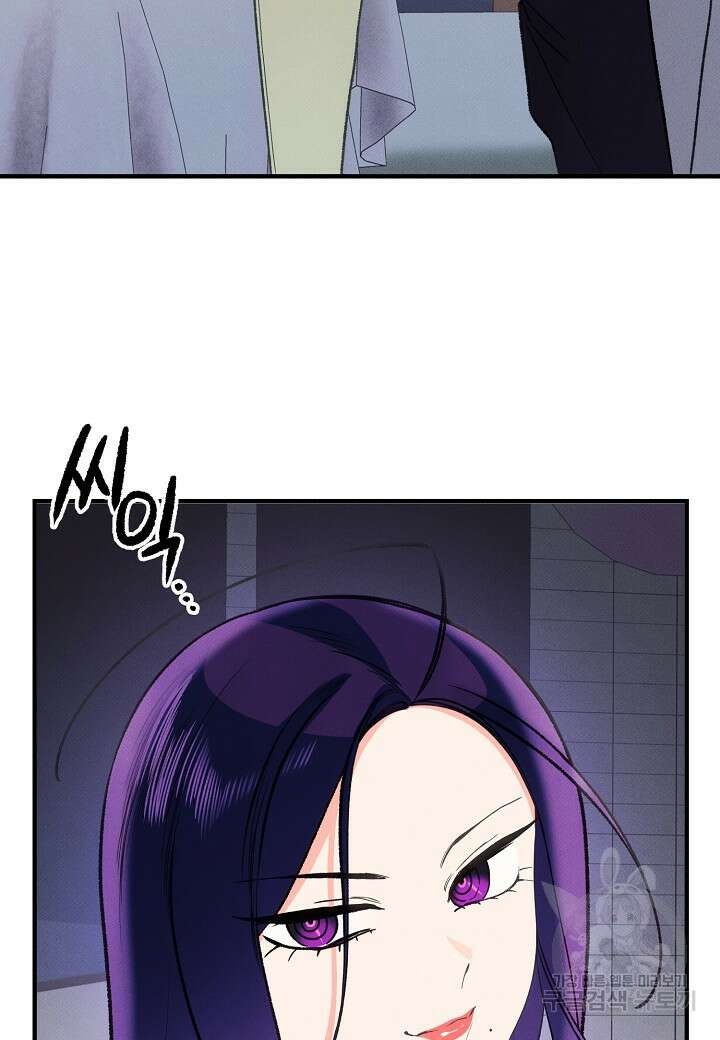 아카시아 23화 6