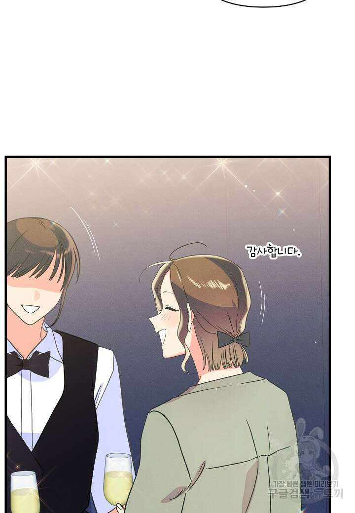 아카시아 23화 9
