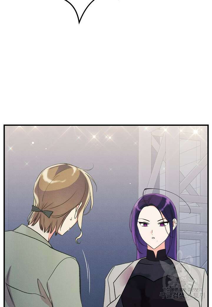 아카시아 23화 14