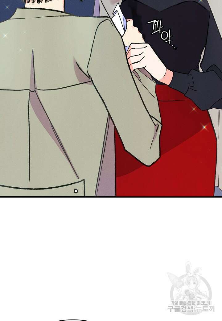 아카시아 23화 18