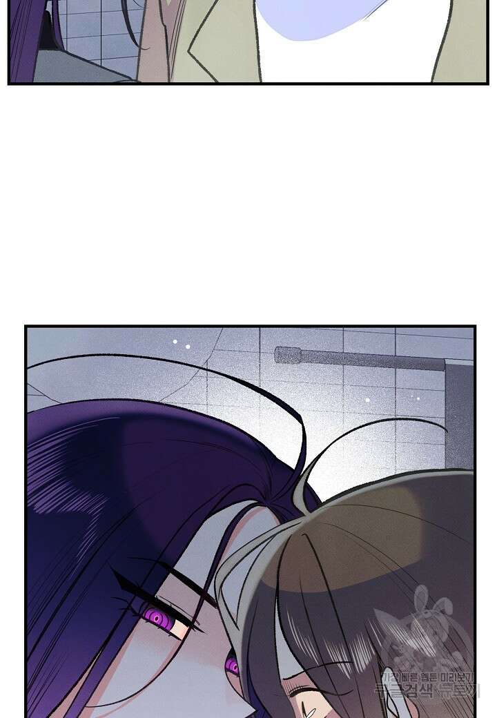 아카시아 23화 20
