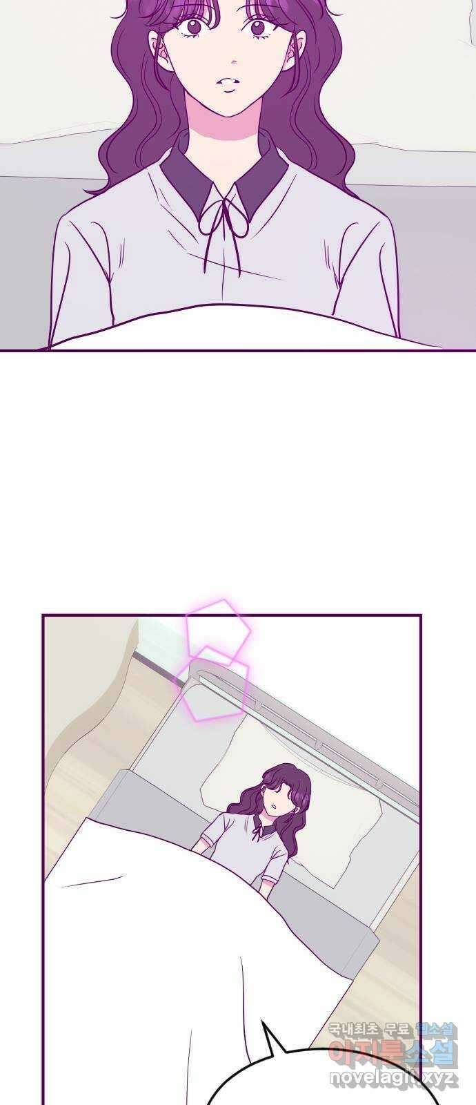 이런 미친 엔딩 28화 2