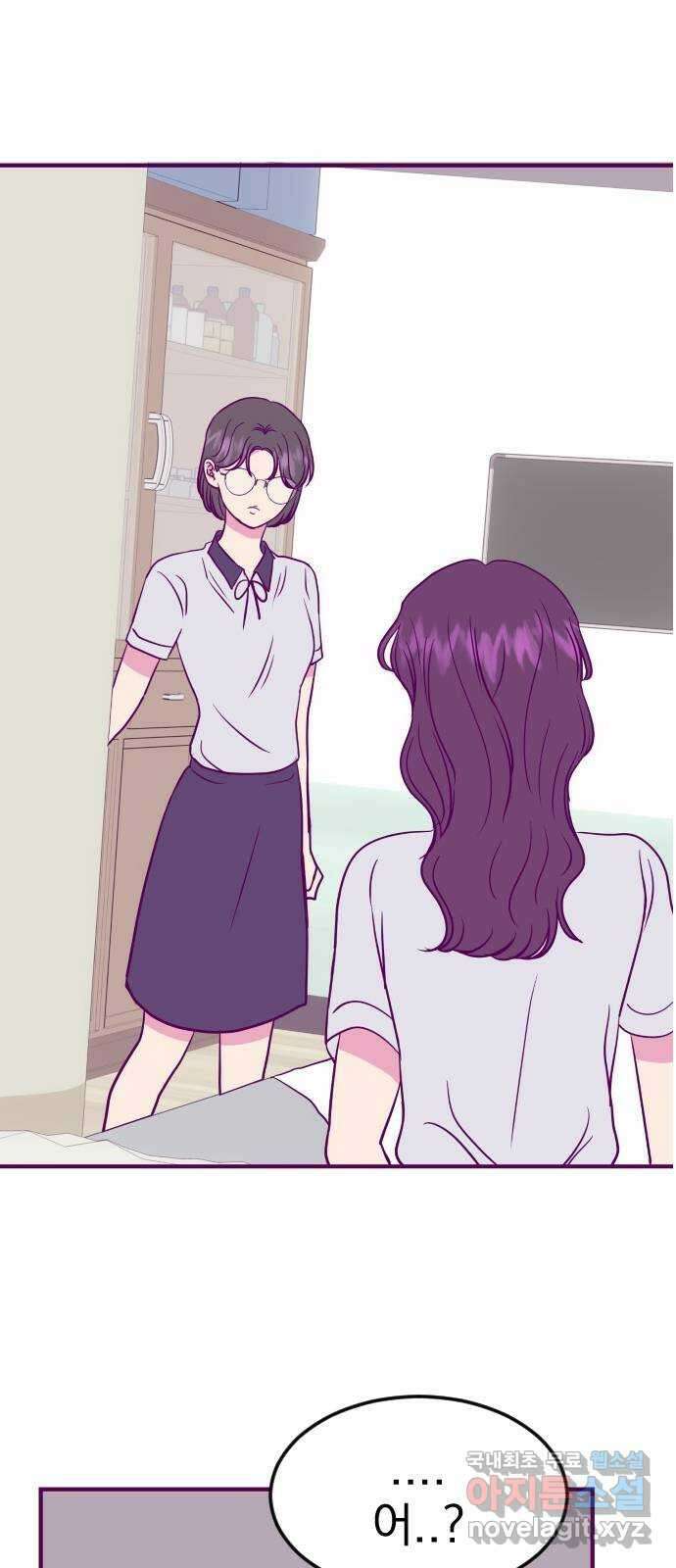 이런 미친 엔딩 28화 7