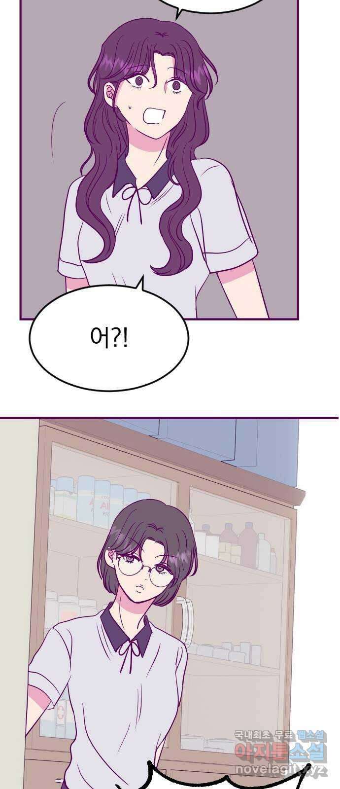 이런 미친 엔딩 28화 8
