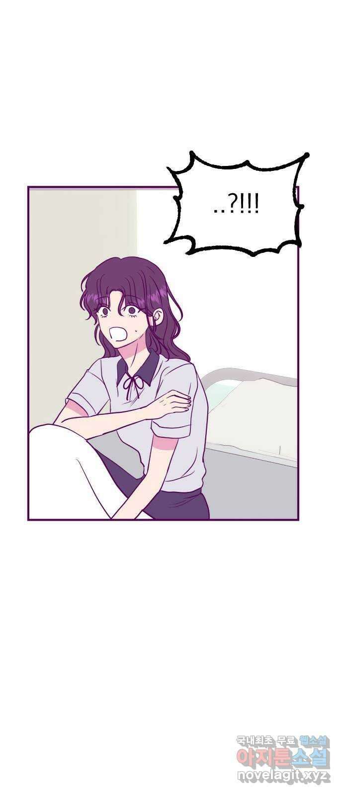 이런 미친 엔딩 28화 10