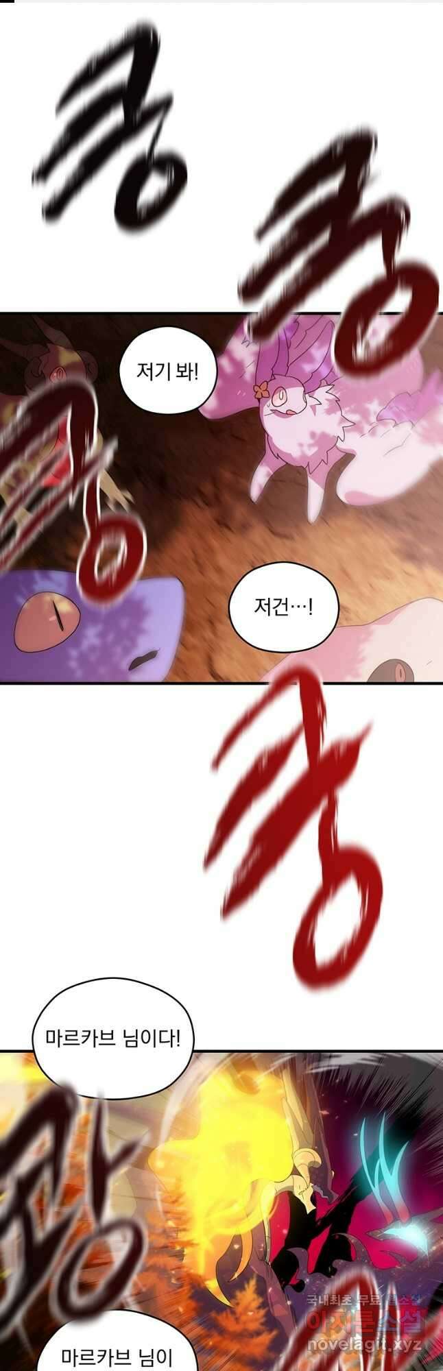 아스테리스크 시즌2 28화 1