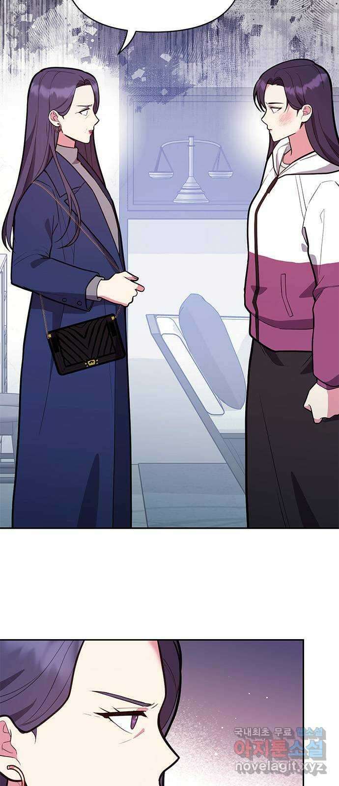 내겐 너무 소란한 결혼 42화 2
