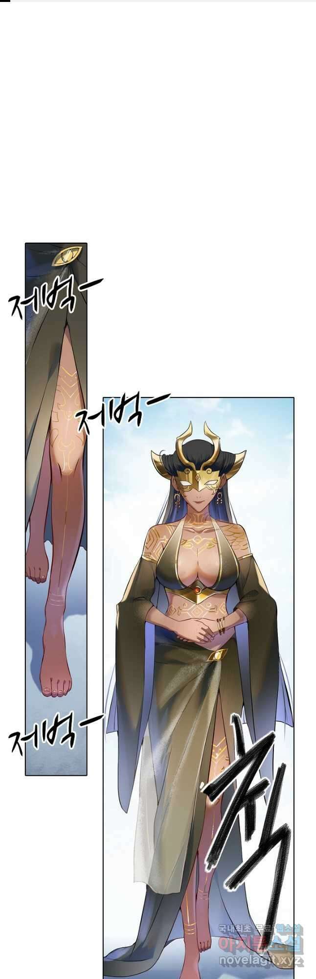 백련성신 935화 1