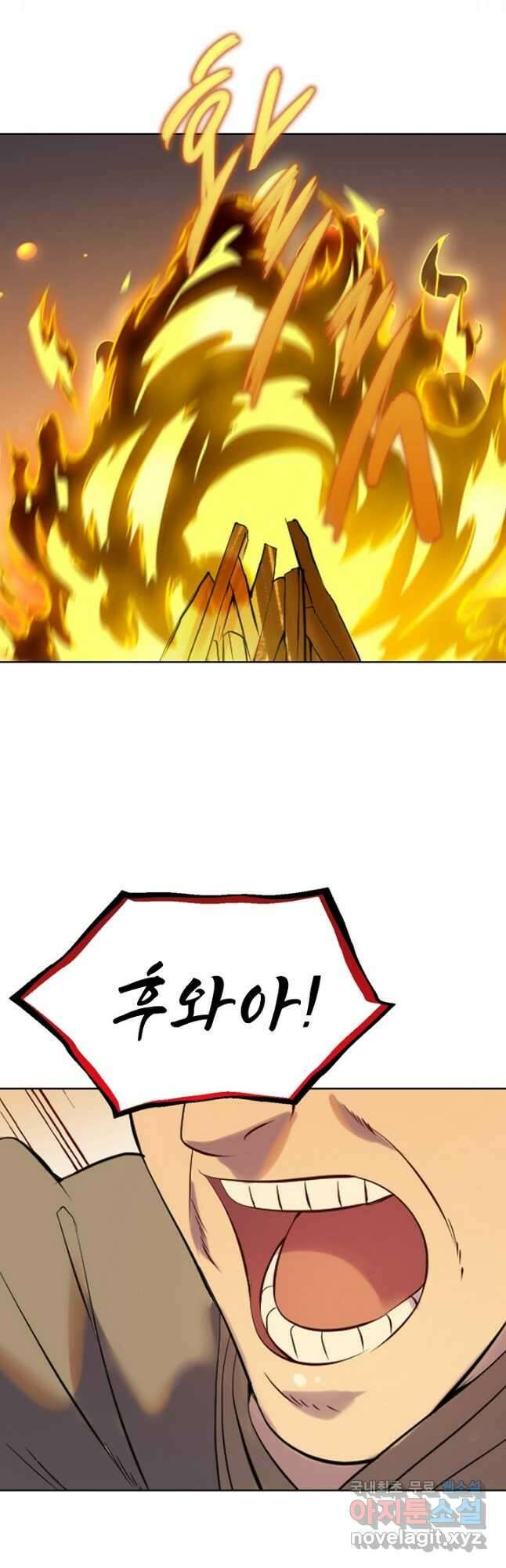 백련성신 935화 23