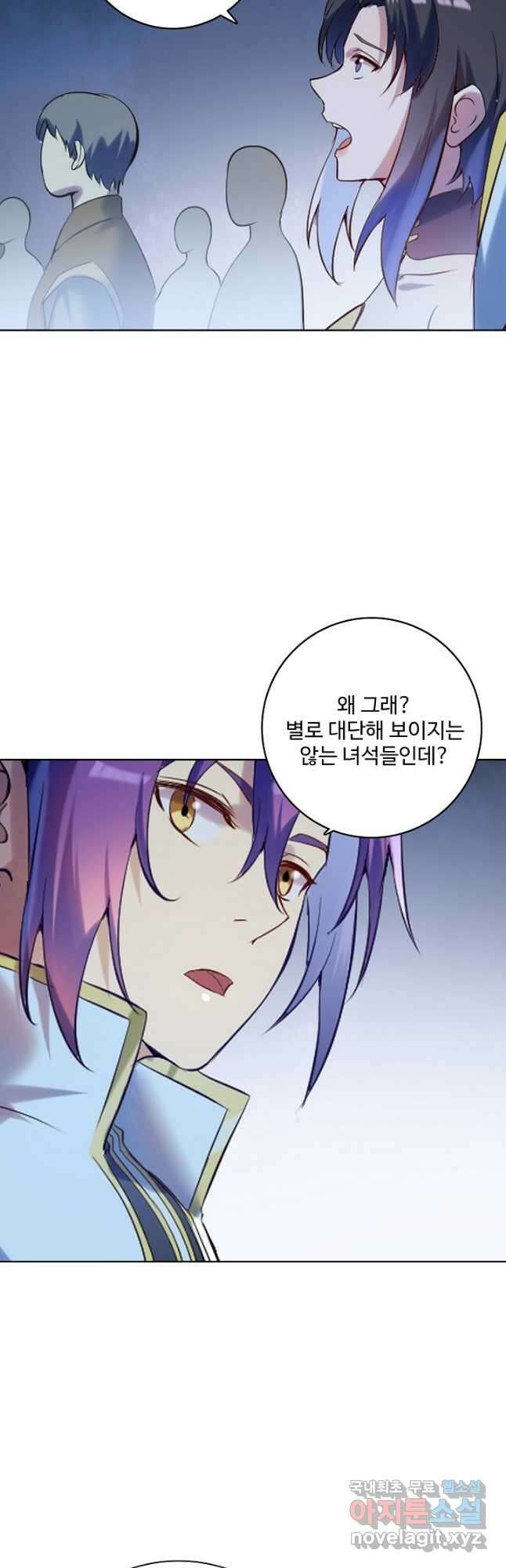 백련성신 935화 39