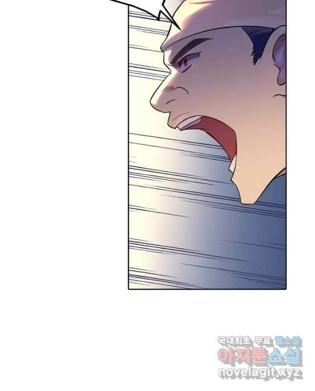 백련성신 935화 45