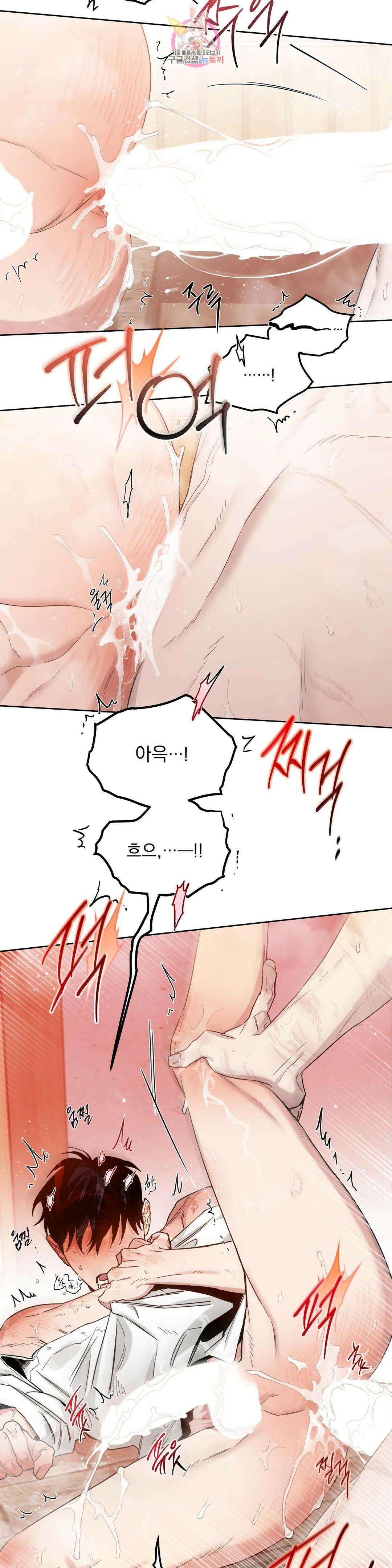 장미와 샴페인 70화 외전 18화 2