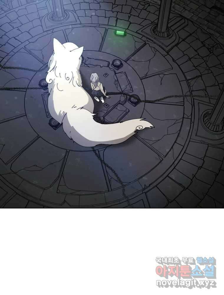 말이 씨가 된다 26화 2