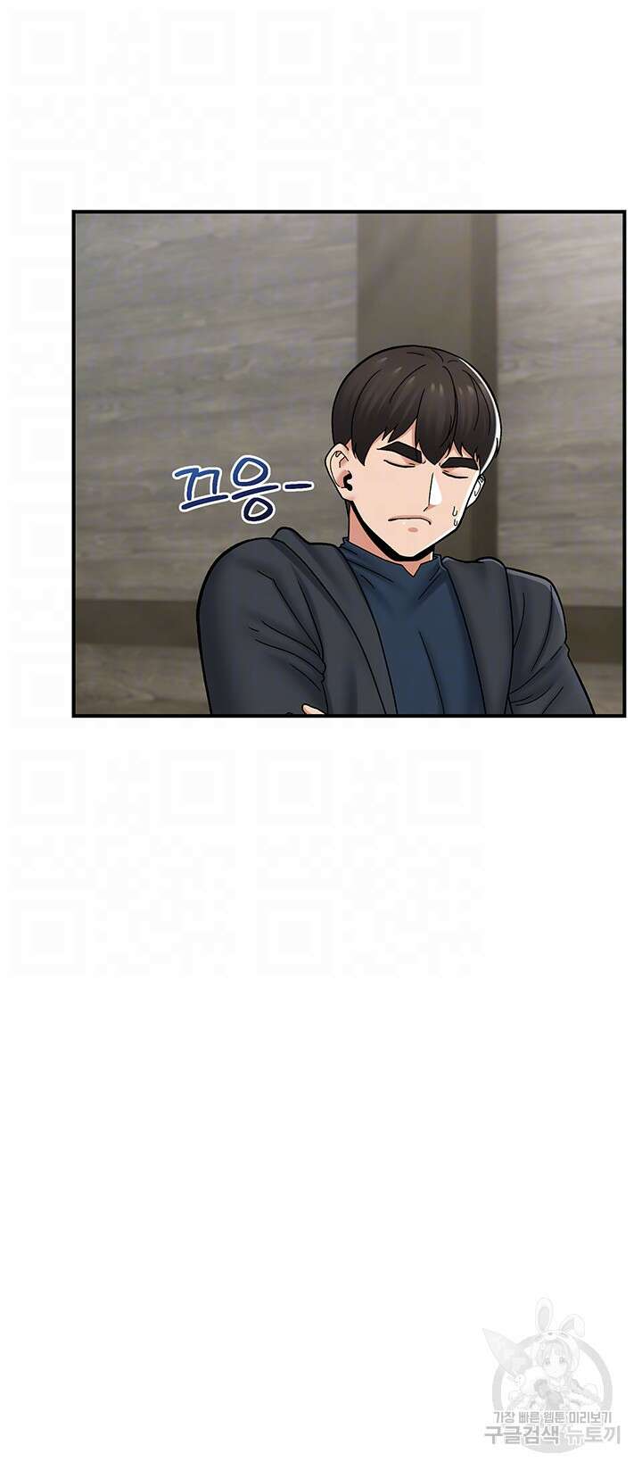 내 맘대로 이세계 최면 76화 4