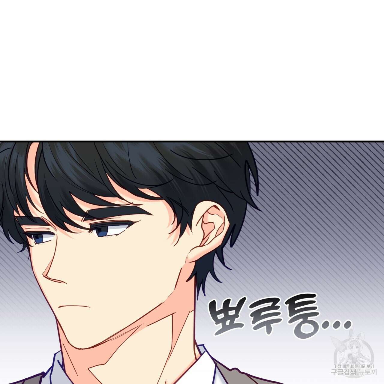 일반인A 19화 2