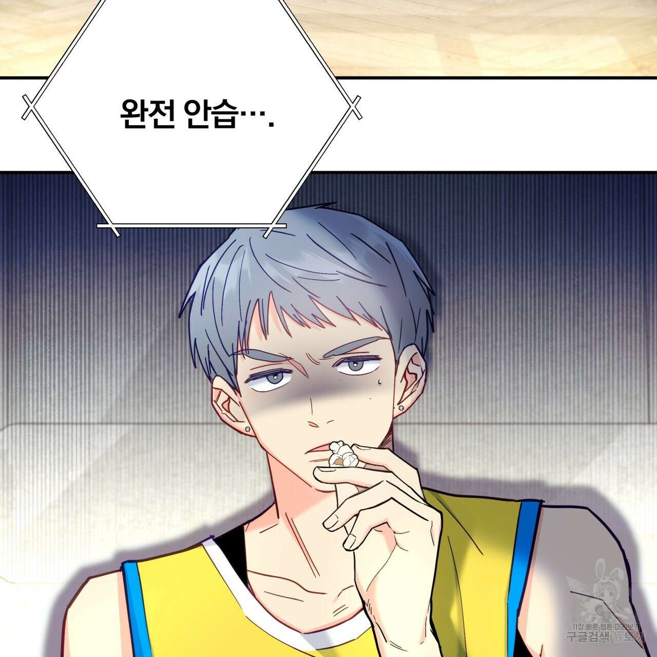 일반인A 19화 19