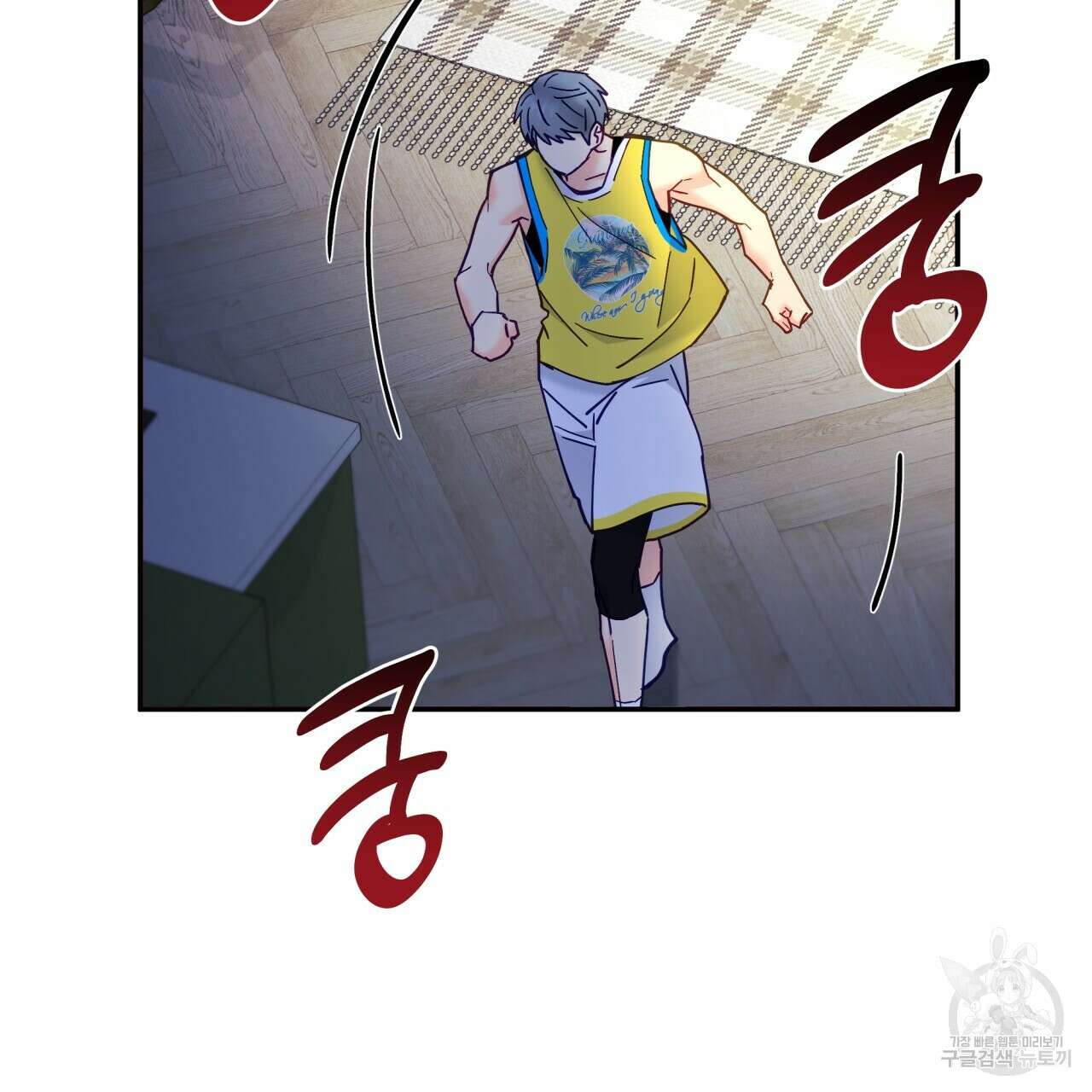 일반인A 19화 35
