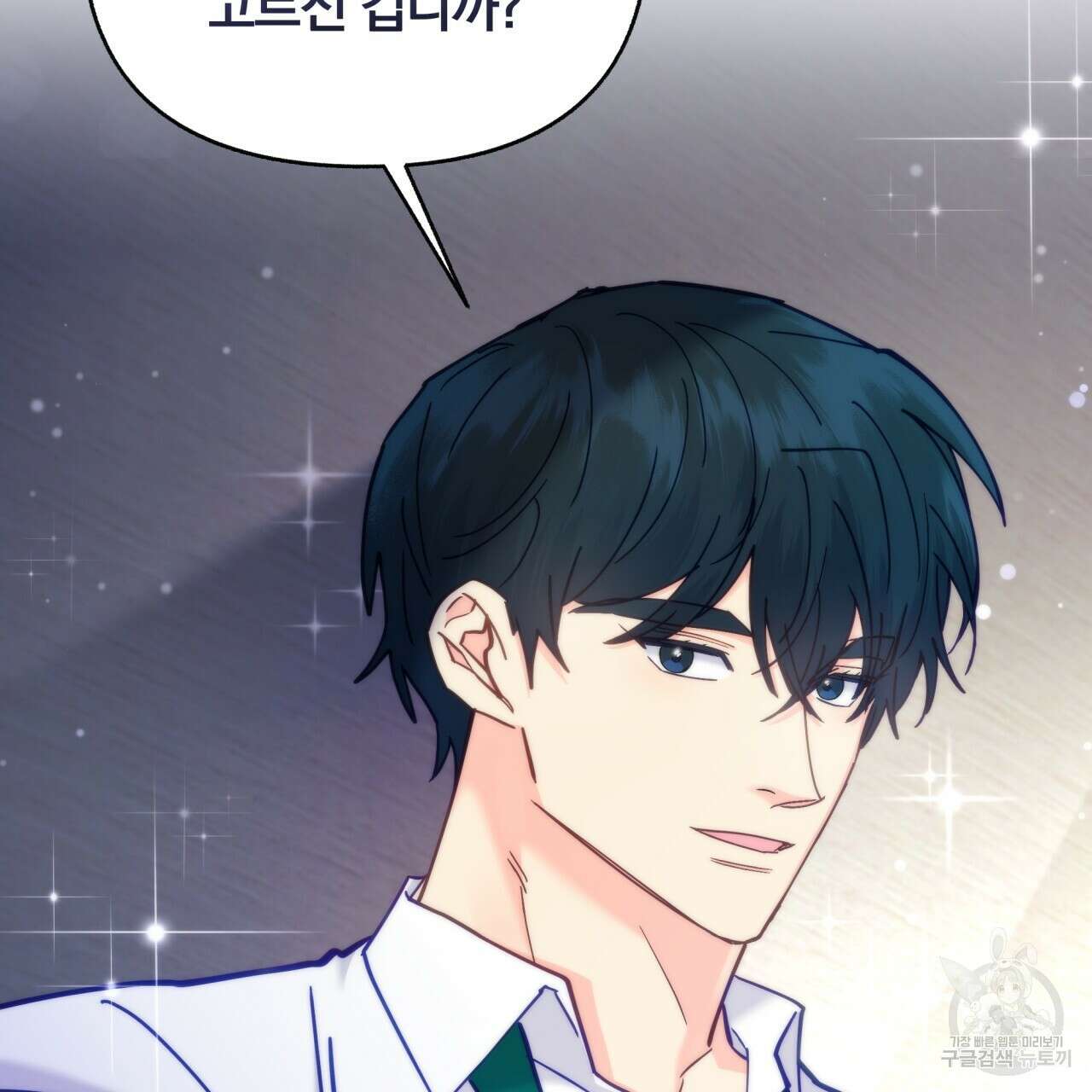 일반인A 19화 48